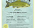 SA Carp Frenzy logo
