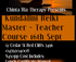Kundalini Reiki Master - Teacher Course  logo